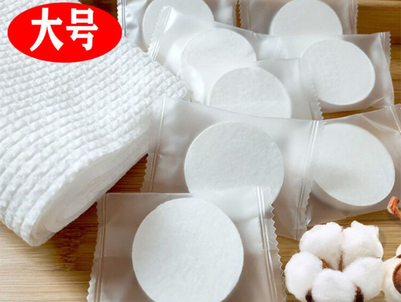 荆州压缩洗脸巾批发