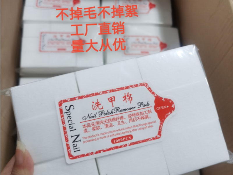 荆州卸甲棉生产厂家
