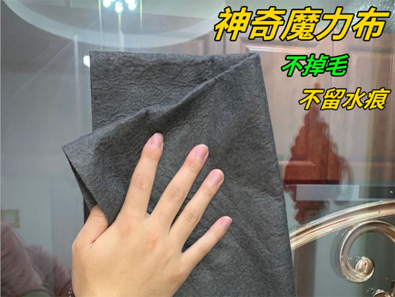 荆州魔力擦布批发