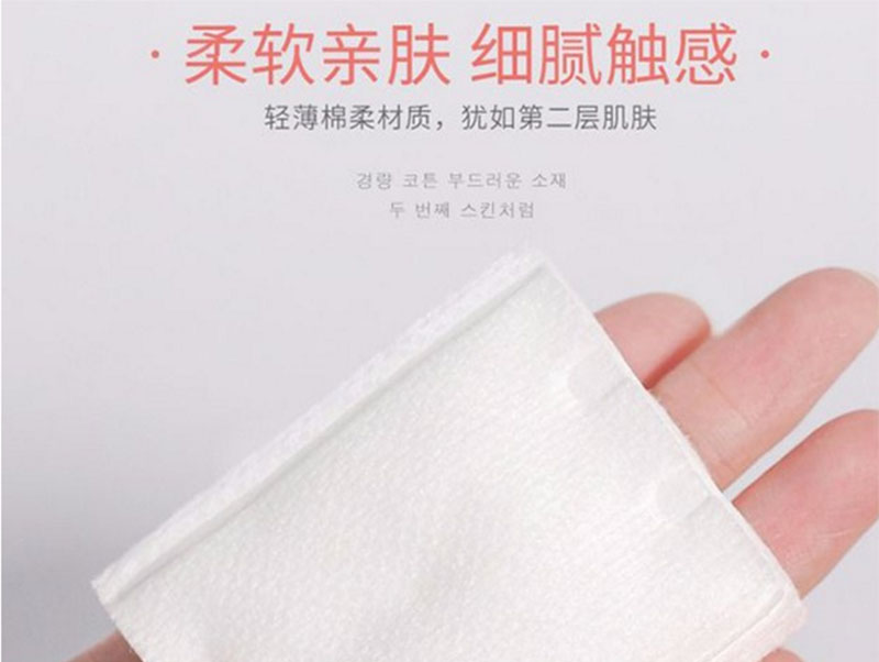 荆州化妆棉定制