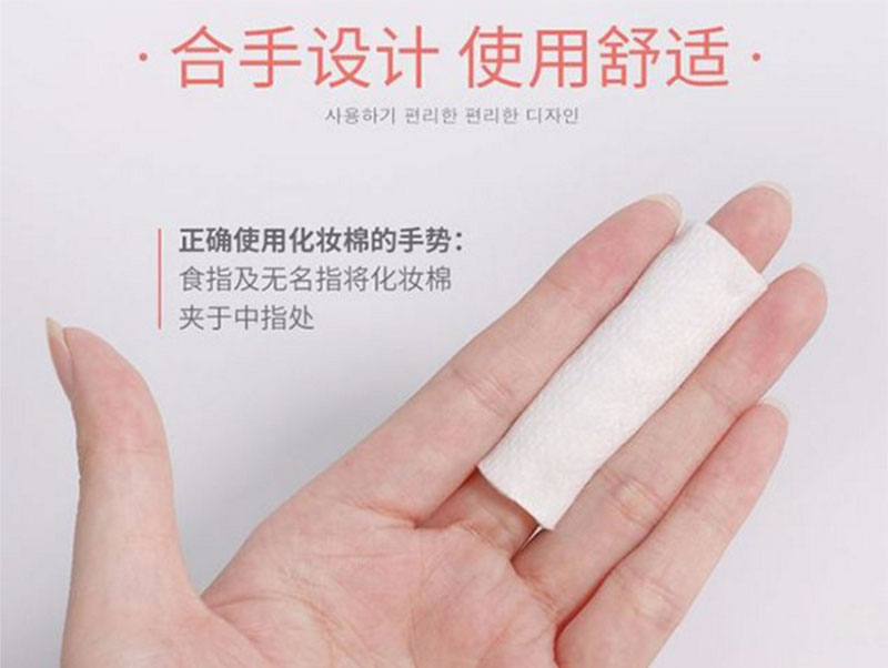 荆州化妆棉怎么用